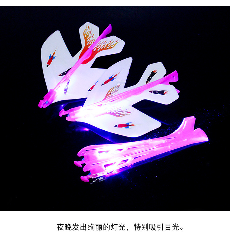弹弓闪光飞机_04