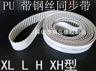 XH��ͬ�����۰�֬PUͬ������䓽zͬ������20/25/30/40/50MM�ɽ��g