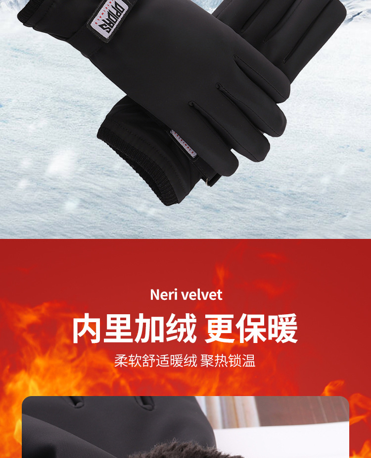 保暖手套_05.jpg
