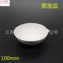 l 100mm WĲ  մɃx ̌Wx