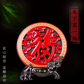 炭雕工艺品;汽车摆件;车挂