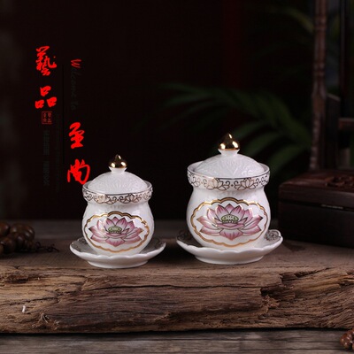 佛教用品供水杯描金莲花陶瓷供杯白瓷高脚招财进宝供水杯礼佛水杯