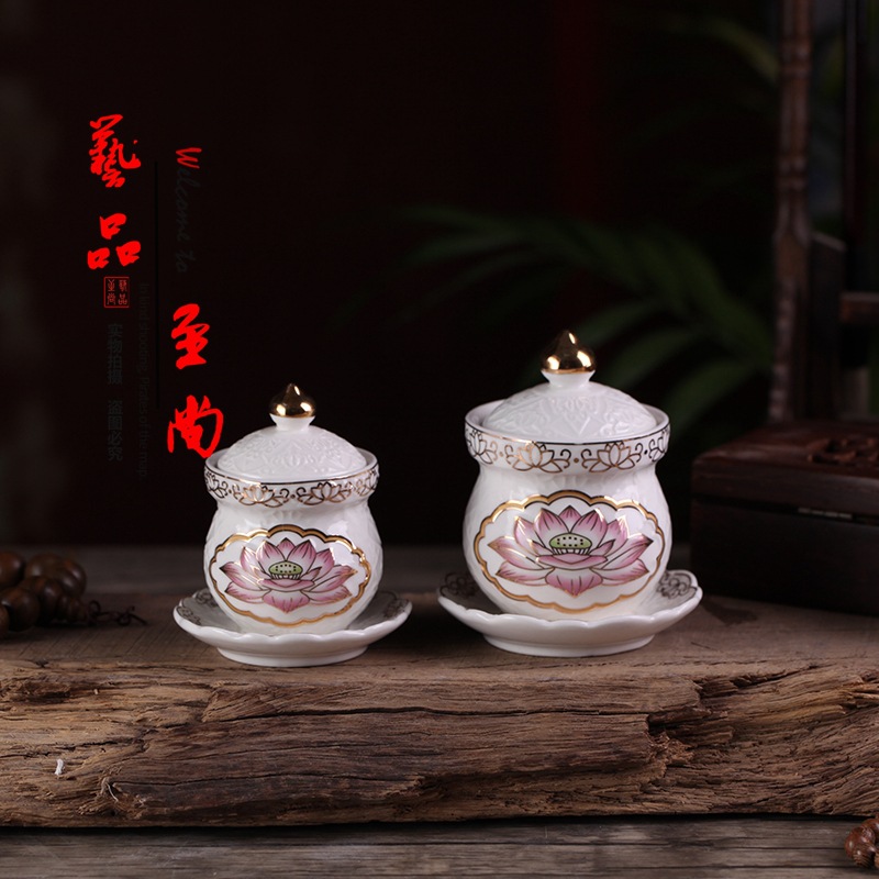 佛教用品供水杯描金莲花陶瓷供杯白瓷高脚招财进宝供水杯礼佛水杯