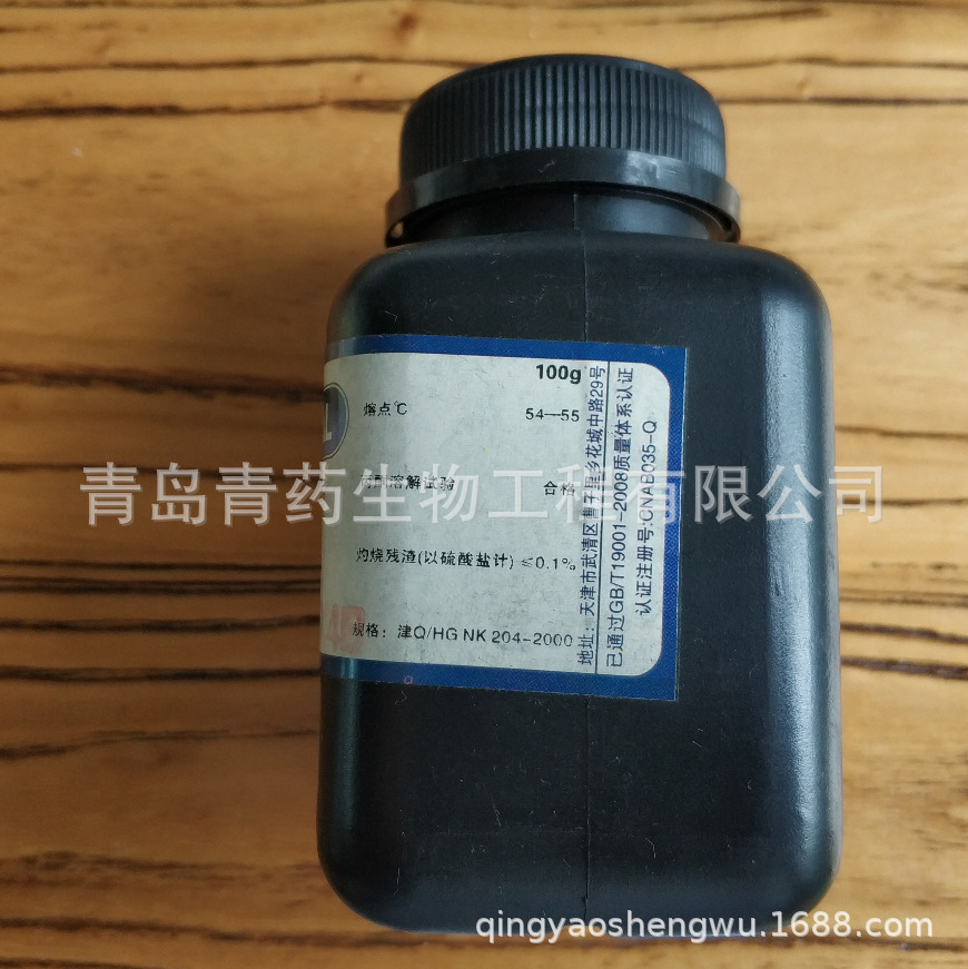 �ڱ�����ȩ��ѧ�� CP 100g/ƿ CAS��643-79-8