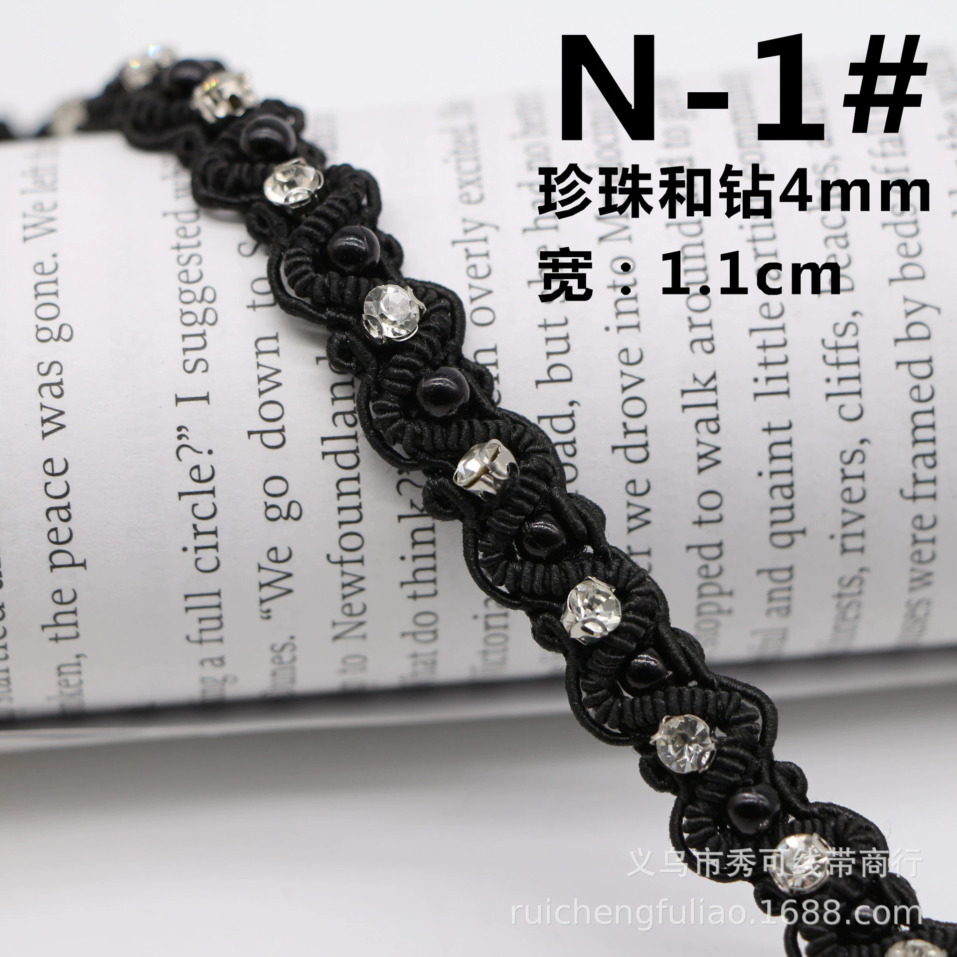 Ready handmade beaded lace, pearl ribbon, Hanfu Xiaoxiangfeng clothing placket decorative accessories diy material