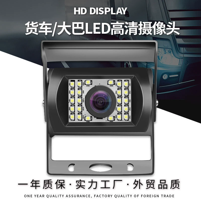 Repubbla GM грузовик заднего хода LED автобус камера школьный автобус заднего вида HD мониторинг заднего вида видео