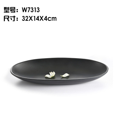 W7313