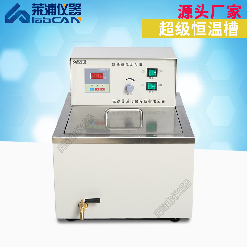 超级恒温水浴槽恒温水浴锅实验室恒温箱不锈钢恒温油浴槽数显电热