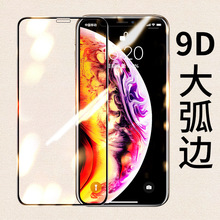 miphone11Pro max֙CĤ XRȫ9D󻡶 OX䓻Ĥ