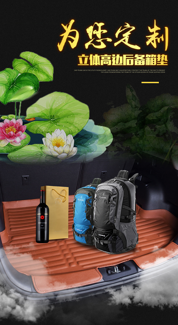 CS75后备箱垫_01