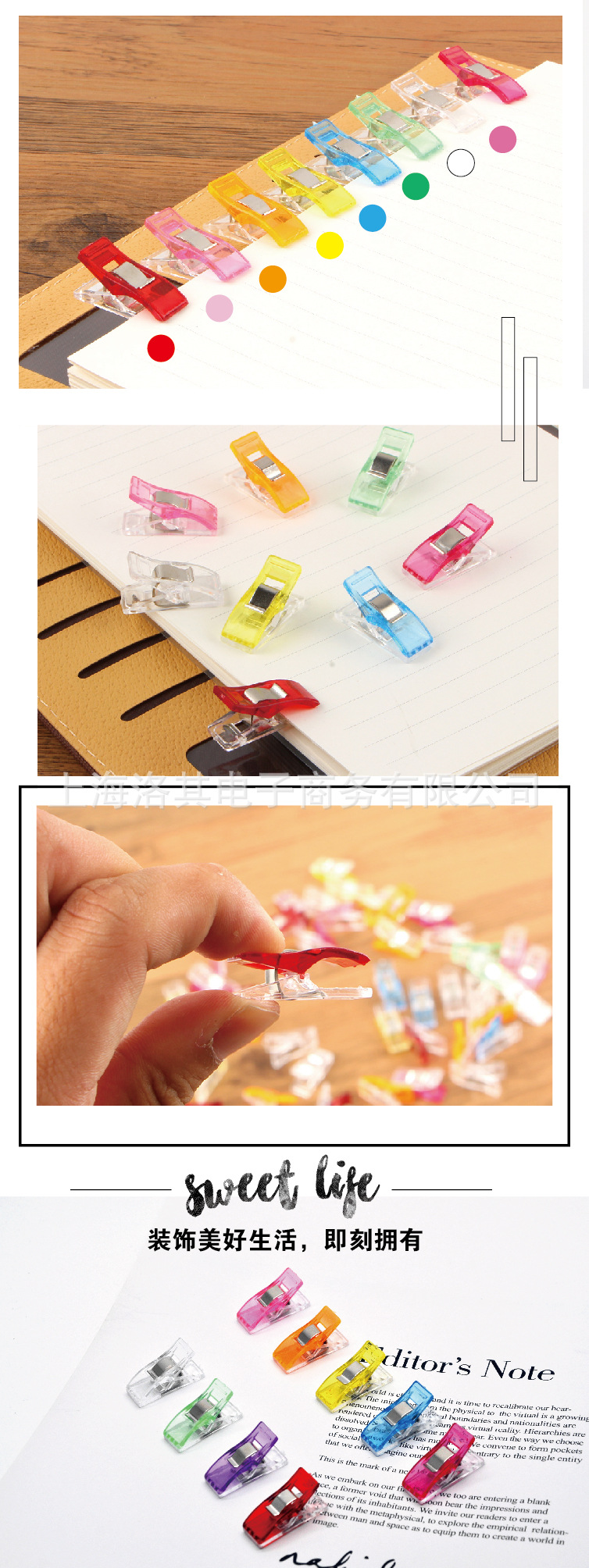 小塑料夹3-12.jpg