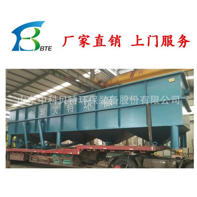 中科贝特直销印染污水处理设备、工业污水处理设备及各种污水处理