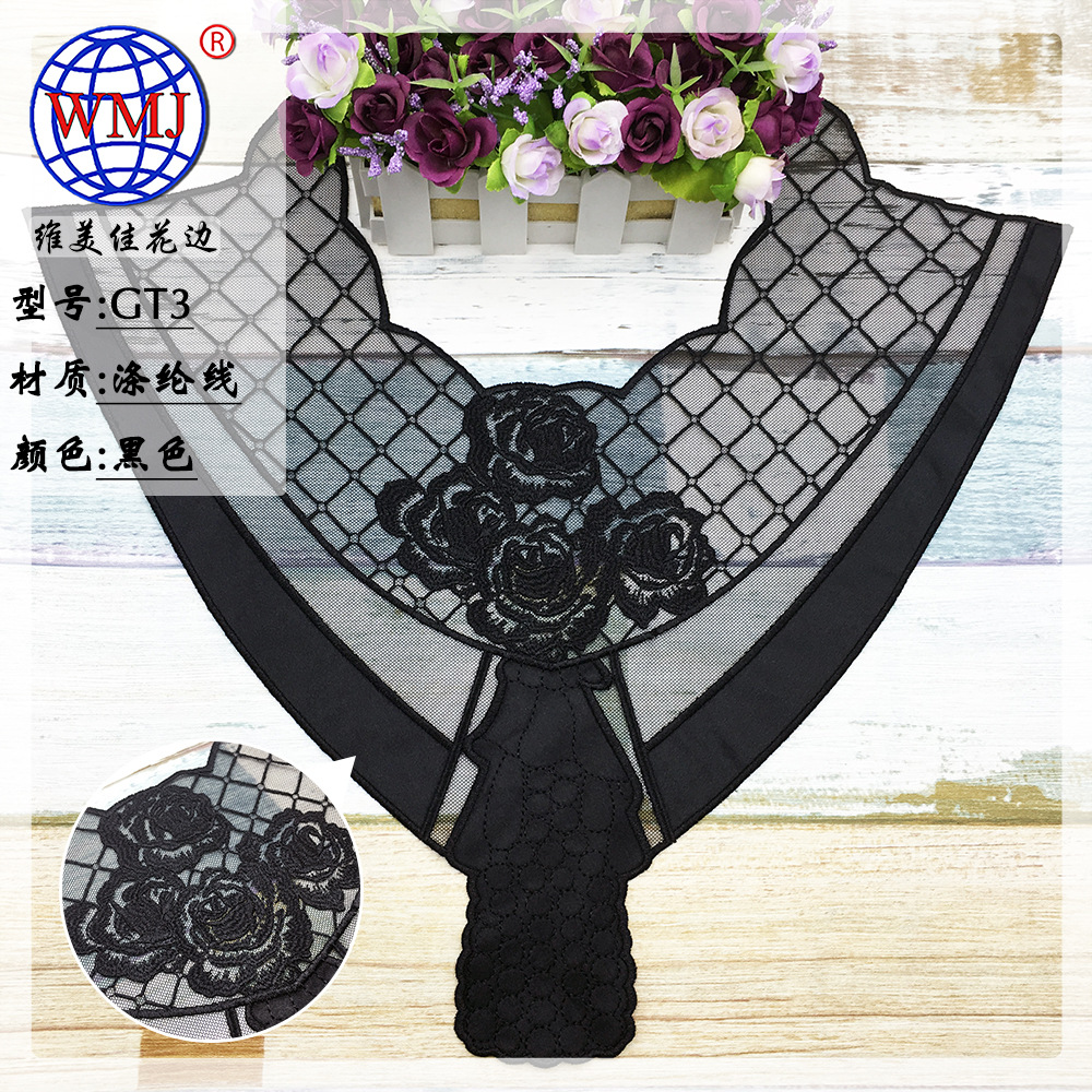 涤纶丝几何色丁领花 女装黑色涤光网布刺绣 高档蕾丝绣花贴布衣领