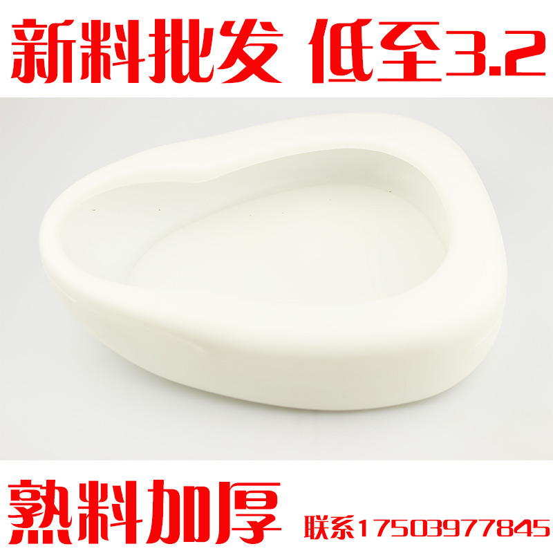 Hengdachang Hospital Plastic one Stool enlarge thickening the elderly Stay in bed Bowel Basin Men and women's toilet