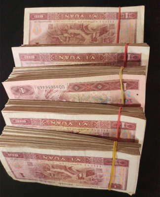 保真古錢幣第四套人民幣96年1元壹元舊紙幣收藏新奇創意禮物禮品