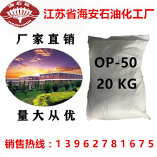 ����ʯ�� �S��ֱ�N  �����Ӿ�����ϩ�� �黯��  OP-50