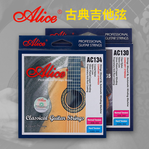 Alice classical guitar strings nylon strings nylon string sets set of 6 pieces