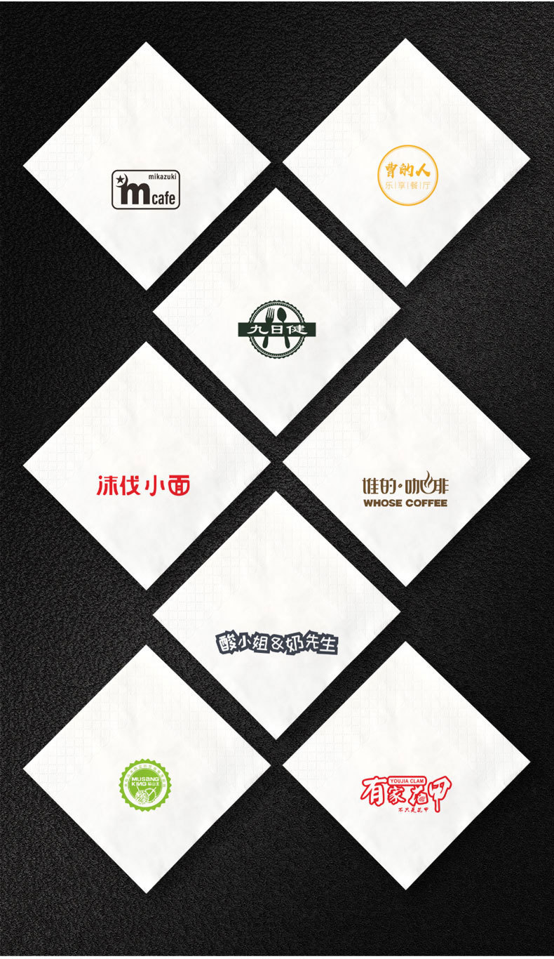 纸业餐巾纸详情_09