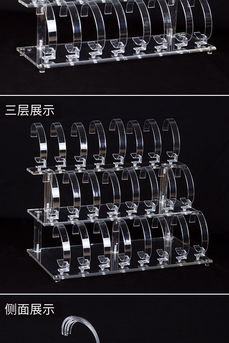 手表架详情_11.jpg