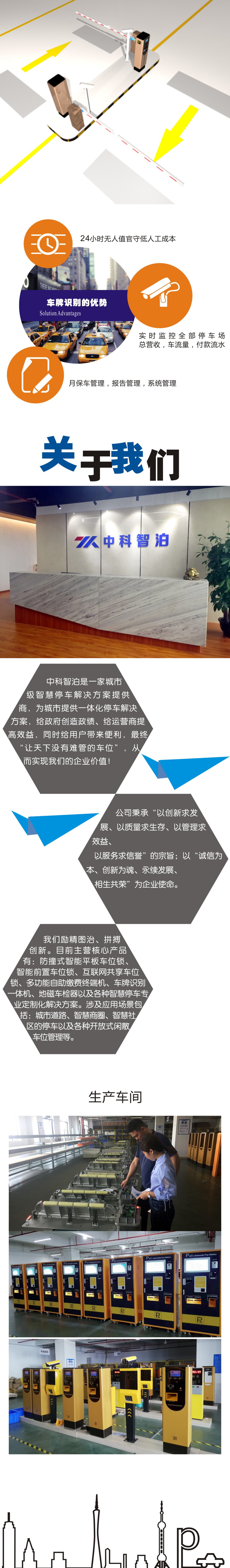 5车牌识别