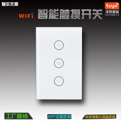 U.S. regulations Dimming intelligence wifi switch household Long-range Graffiti Intelligent Voice control wireless touch Panel switch