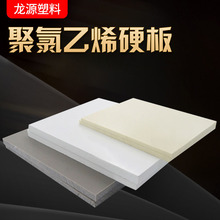 SֱNɽ|PVC ɫ Sɫ {ɫ ɫɶ | g