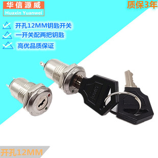 12mm耳��_�P ����is1203�̿��Դ�i ��ݻ�վ�i �Ԓ�i �C���i