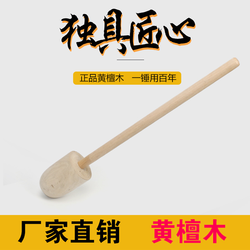 Stone Marrum Hammer Mitu Daimi Hammer Hammer Hammer Hammer Battle…