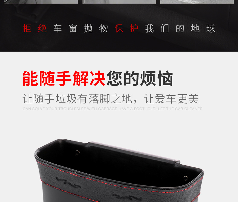 Car-Mounted Trash Can, In-Car Garbage Bag, Hanging Car Accessory Storage Bin, Waterproof and Pressure-Resistant
