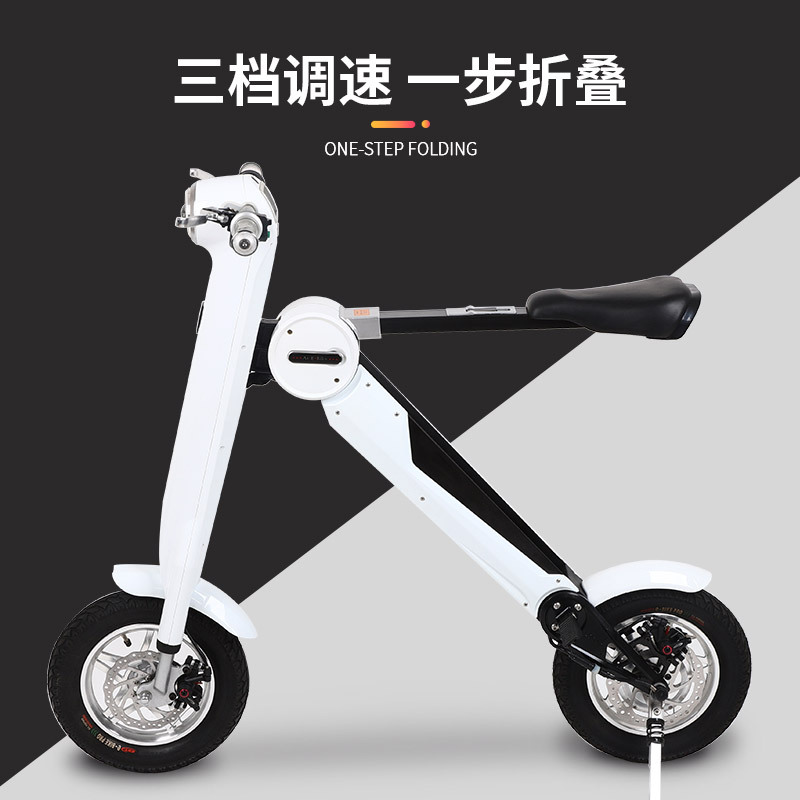 Hot Selling New Smart Scooter Adult Men's and Women's Wheel Mini Folding Electric Vehicle City Folding Electric Bike