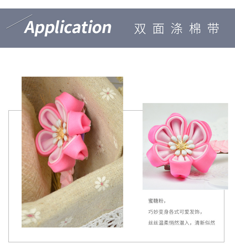 双面涤纶带集合款_14