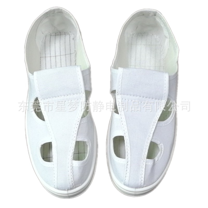 PVC底/PU底防静电四眼鞋防静电无尘净化车间员工们爱穿的防静电鞋