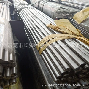 Оптовая продажа от производителя Baosteel 1Cr17 стержень из нержавеющей стали 1Cr17 гладкий круглый стержень 1Cr17 легкий автомобильный круглый стержень из нержавеющей стали