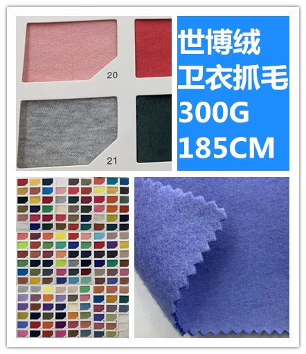 Sweatshirt, velvet knitted cloth, jacket