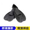 Manufactor Direct selling goods in stock wholesale Swimming diving Flippers adult children Snorkeling Fins train diving Flippers