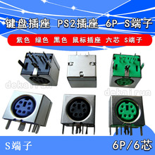 ��˲��� ȫ�� ��о S���� 6о �I�P���� 6P ��ɫ �Gɫ ��ɫ