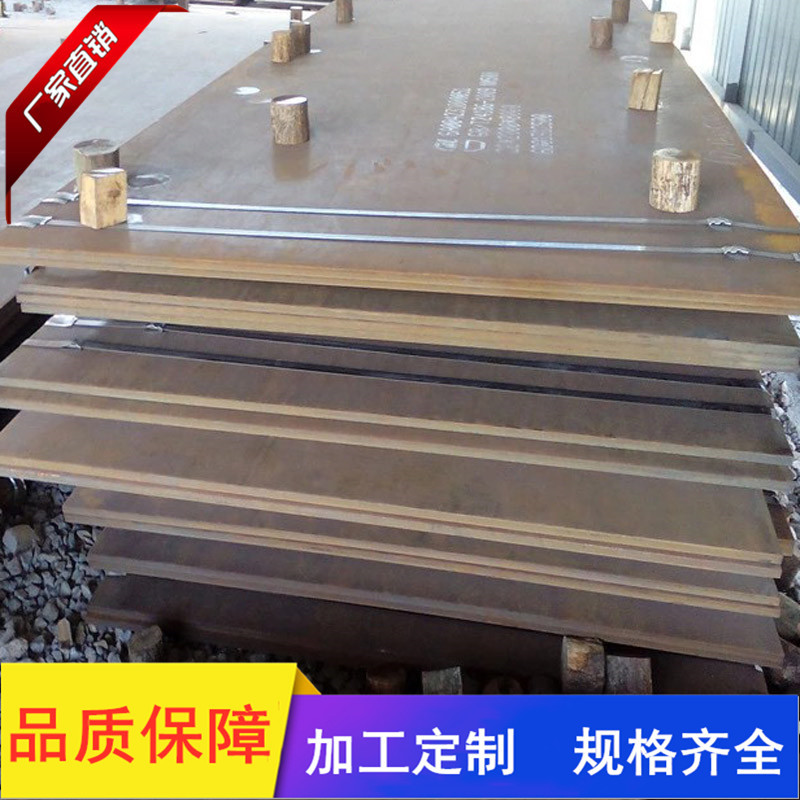 机械工程用耐候钢板 现货供应耐候钢板 耐候板规格多种