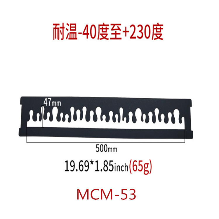 MCM-53 -1_副本_副本