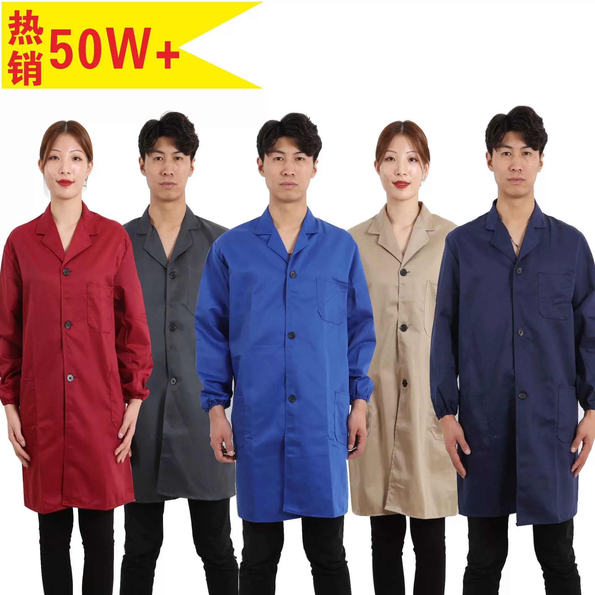 自产自销蓝大褂劳保工装男女长款长袖防尘服定制广告logo工作服