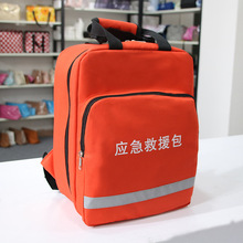 厂家加工定制大容量应急双肩包 户外急救背包消防应急包 袋
