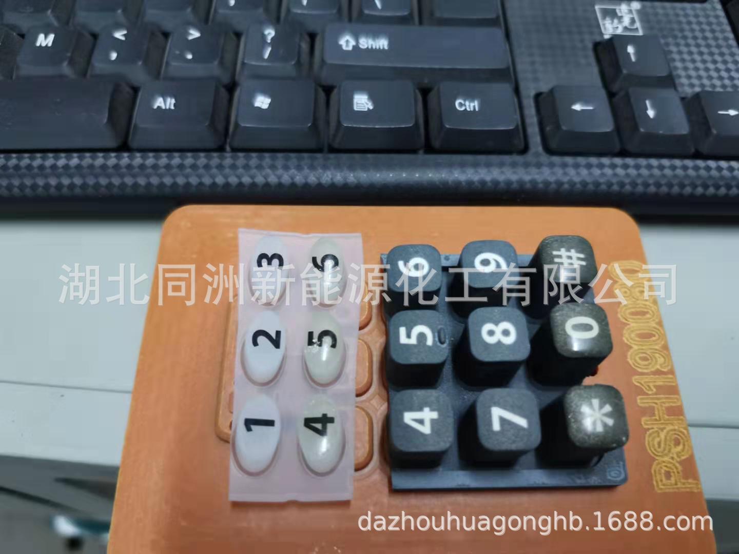 硅橡胶按键滴胶 硅胶透明硬胶 硅胶按键胶 硅胶UV滴胶 UV胶处理剂-阿里巴巴