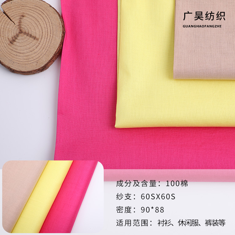 Cotton combed semi-craft 90x88 voile yarn pocket cloth women's skirt…