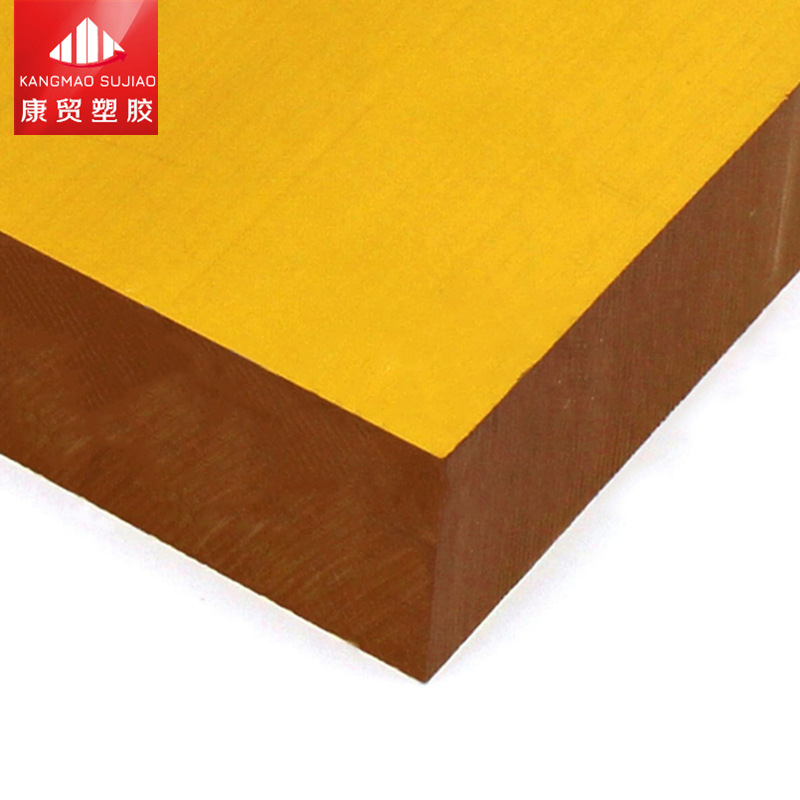 Shelf Imported PSU board High temperature resistance Flame retardant Insulation engineering Plastic Amber PSU board