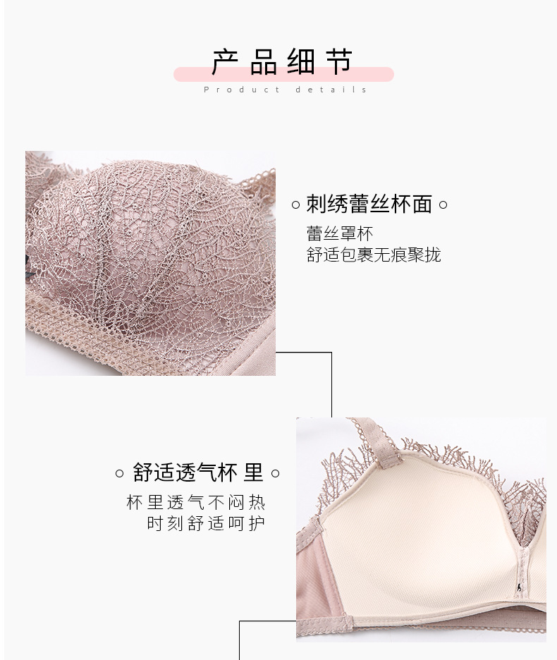 Soutiens-gorge - Ref 3370760 Image 22