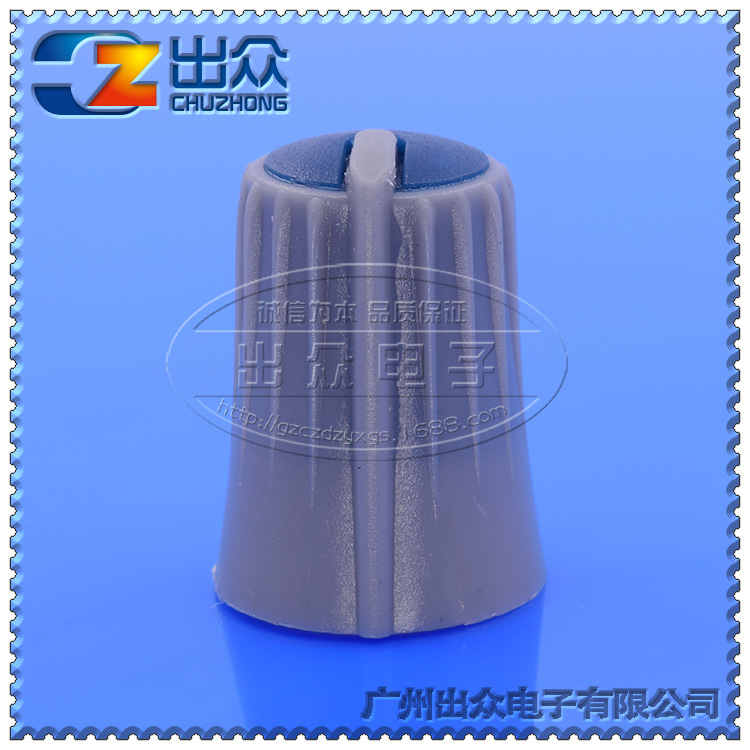 工厂CZ3-BA123 灰身蓝边13mm宽20mm高半轴塑料旋钮电位器