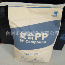 PP/三星道达尔/FH21   冰箱,TV 耐高温电子电器部件 阻燃级高冲击