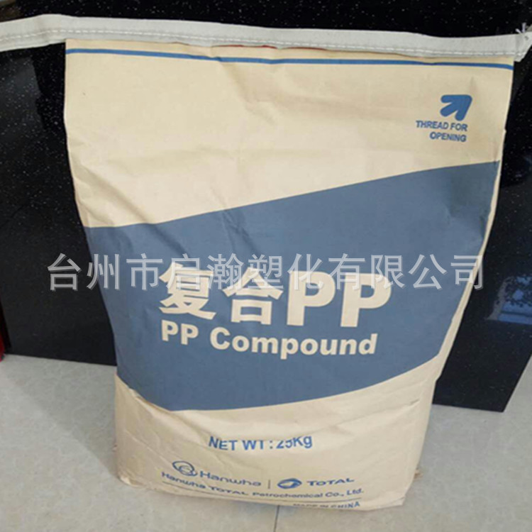 PP/三星道达尔/FB51阻燃PP加纤增强,耐高温材料,高刚性 耐光性