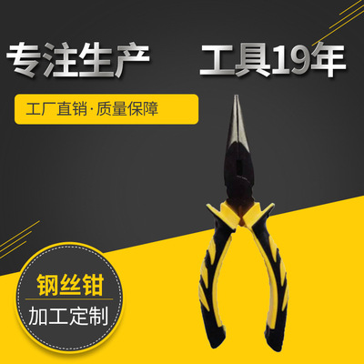One piece wholesale Pliers 8-inch wire cutters Insert card packing Manual Pliers Source of goods Adequate