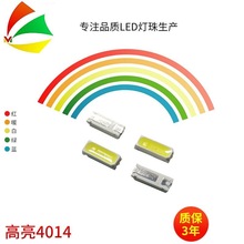 led4014ɫƬ 4014LEDϹ395-400NMϵ0.2W