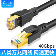CableCreation ��W���f���p�����ξW�j����2000MHz��Ʒ�W�j��